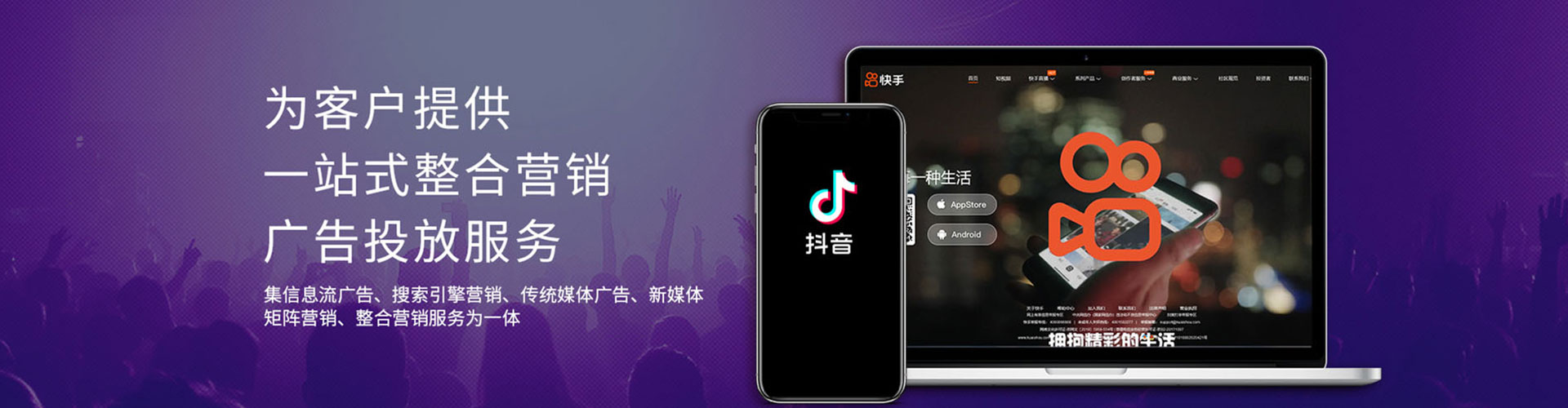 上犹sem竞价员