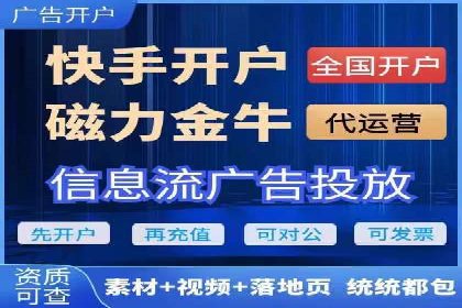 行业领先企业如何运用信息流广告提升品牌影响力