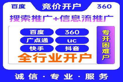 百度竞价费用策略，案例分享