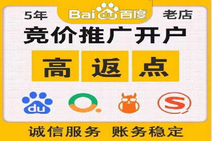 百度推广费用案例分析：如何提高ROI