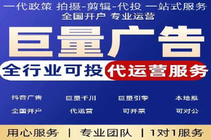 SEM竞价开户策略：案例解析与优化